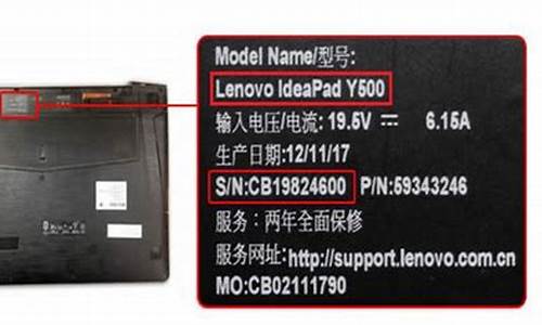 联想电脑系统型号查询-联想电脑系统型号81gf