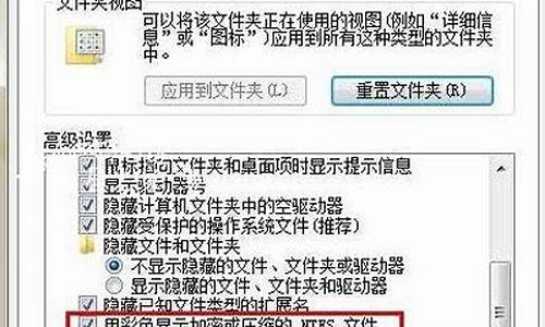 系统文件夹名字变一样了-电脑系统文件夹名变成中文