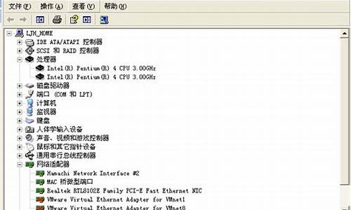 换了cpu后电脑系统要重装吗-更换了cpu需要重装系统吗