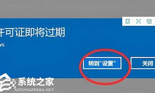 电脑系统版本到期-电脑系统版本过期怎么弄好