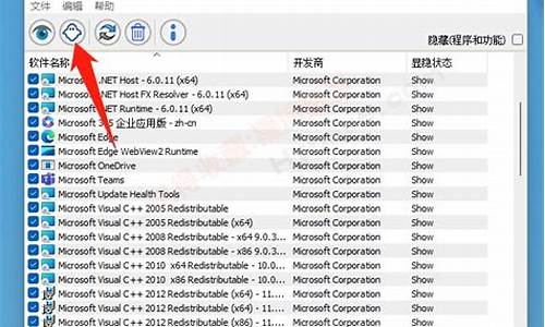 电脑隐藏工具在哪儿找-隐藏电脑系统的工具