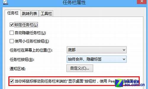 win8没有介质重置电脑系统-win8没有介质怎么重置电脑