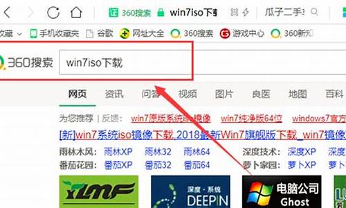 winxp怎么重做系统-xp怎么重做电脑系统