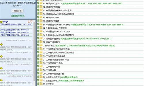 步步高电脑系统修复中心官网-步步高电脑系统修复中心