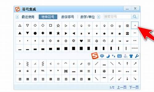 电脑系统小圆点怎么关不掉-电脑屏幕上的小圆圈怎么取消