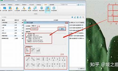 电脑系统怎么设置水印-电脑水印图片怎么弄