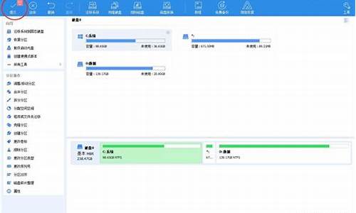 将系统装到e盘后怎么做-我把电脑系统装到e盘了