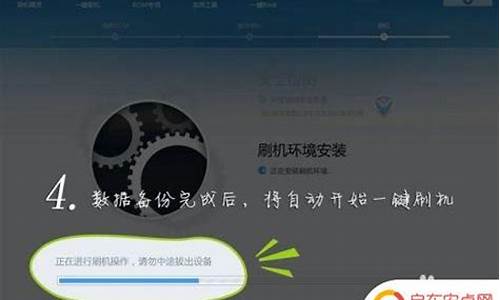 如何给手机改电脑系统版本-手机修改电脑系统