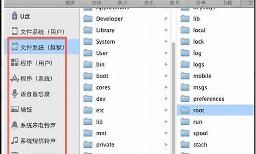 苹果电脑的文件系统在哪里-苹果电脑系统文件管理在哪