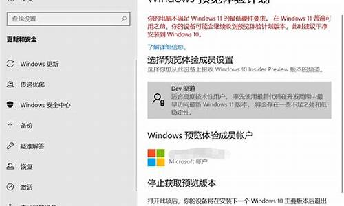 win7跳过升级-电脑系统升级跳过文件丢失