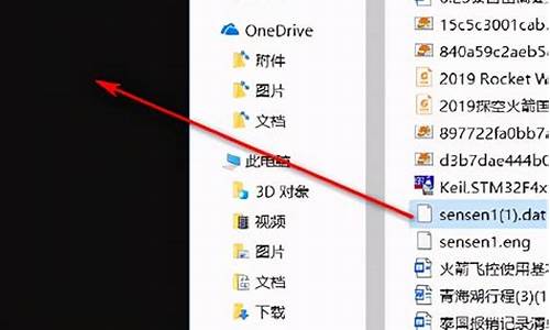 电脑为什么打不开dat文件-电脑系统dat文件无法识别