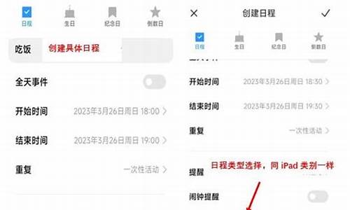 手机和电脑取消同步-电脑系统和手机同步怎么关闭