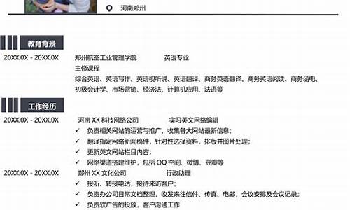 填写简历要什么电脑系统-填写简历用什么软件比较好