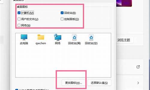 联想电脑系统名称怎么改-联想怎么更改电脑用户名win10