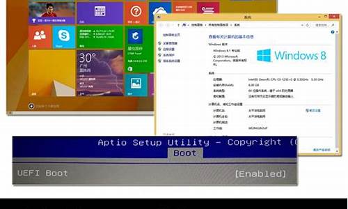 win8平板电脑系统升级-win8平板电脑系统升级多少钱