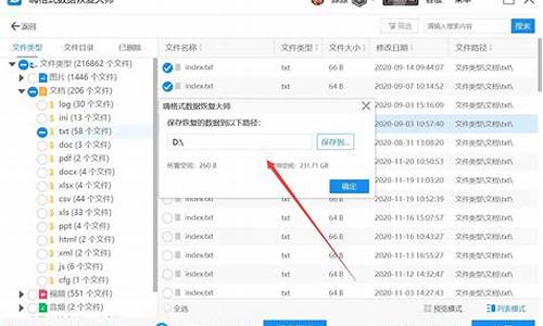 电脑撤回了怎么找回来吗-电脑系统撤回文件没了怎么办