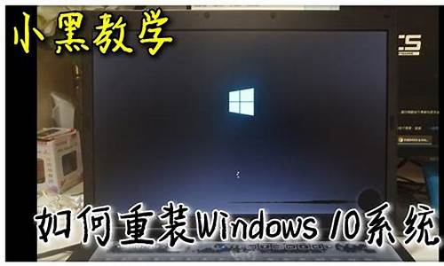 win10重装系统驱动器-重装电脑系统win10驱动