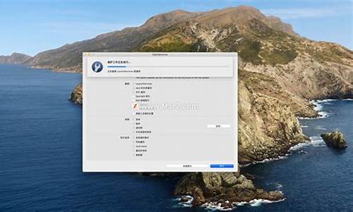 苹果电脑系统维修-苹果电脑系统维护中