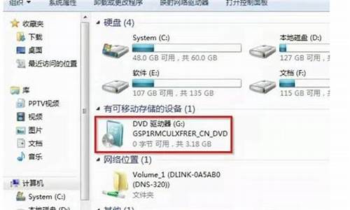 电脑系统光盘安装步骤图,电脑系统光盘系统