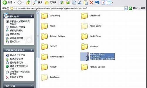 电脑系统文件在哪个文件夹_电脑系统文件一般在哪个文件夹里