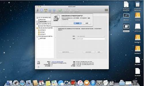 怎么抹除苹果电脑系统文件夹,怎么抹除苹果电脑系统文件