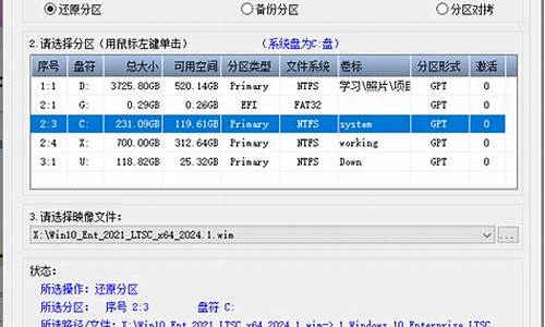 如何备份纯净win10-电脑系统纯净版备份